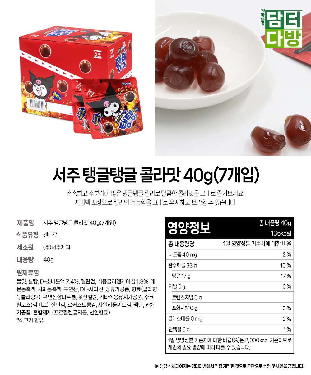 상품 상세 이미지